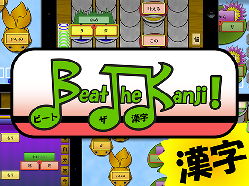 Beat The Kanji